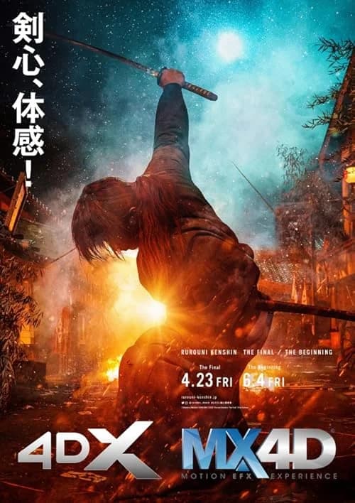 Rurouni Kenshin: Final Chapter Part I - The Final film posteri